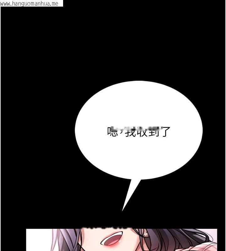韩国漫画馆长是大野狼韩漫_馆长是大野狼-第1话-性爱道馆养成记在线免费阅读-韩国漫画-第223张图片