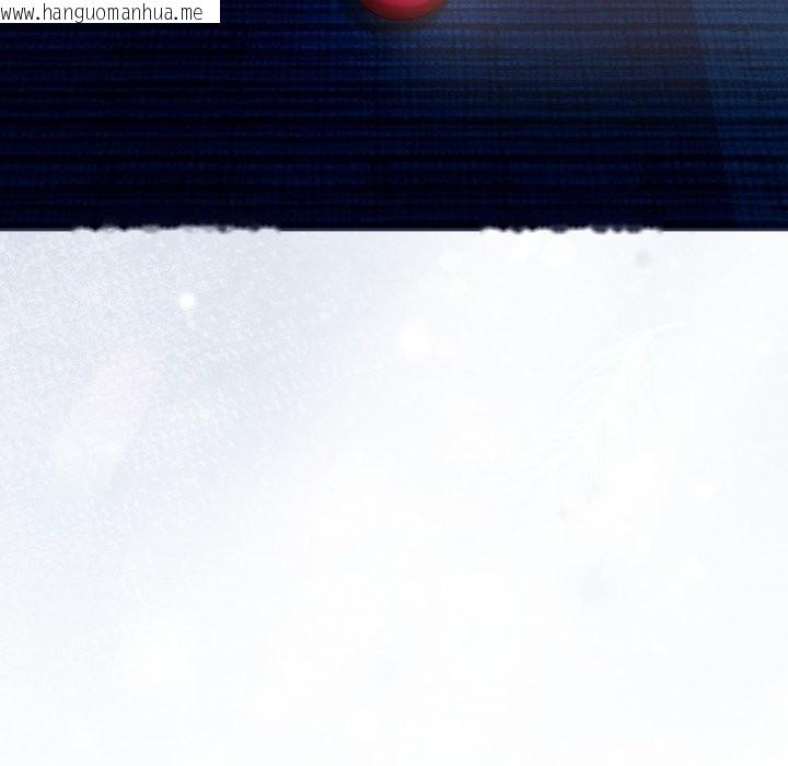 韩国漫画调教开关：第二季韩漫_调教开关：第二季-第24话在线免费阅读-韩国漫画-第5张图片