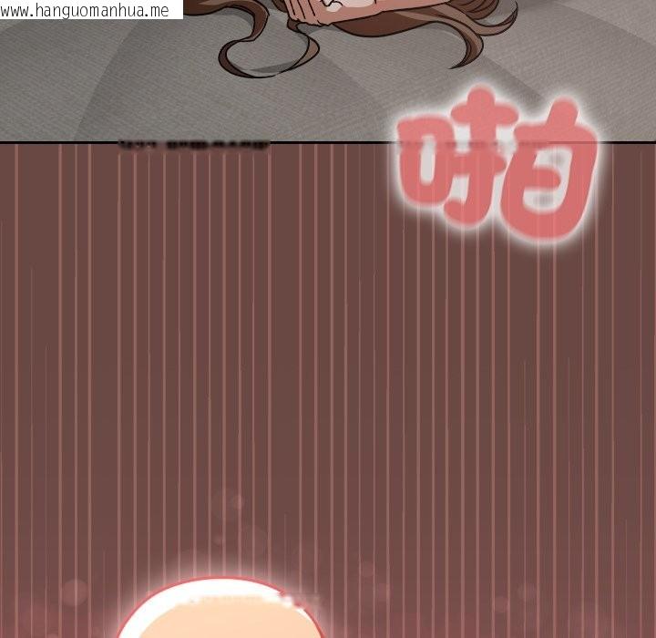 韩国漫画校花的双面生活韩漫_校花的双面生活-第26话在线免费阅读-韩国漫画-第73张图片