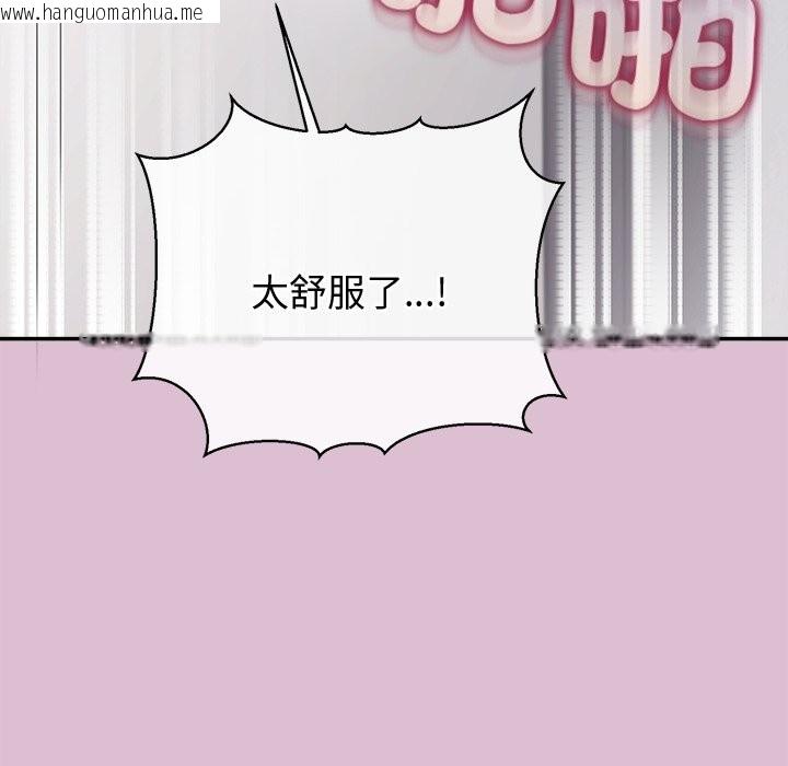 韩国漫画公主殿下要收种子啦！/公主抢孕大作战韩漫_公主殿下要收种子啦！/公主抢孕大作战-第16话在线免费阅读-韩国漫画-第135张图片