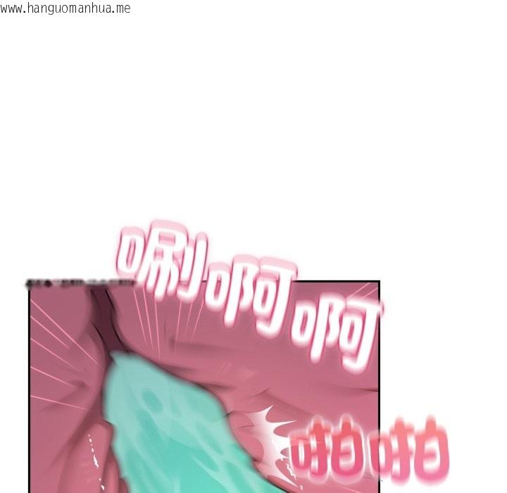 韩国漫画野兽的王国/野兽的乐章韩漫_野兽的王国/野兽的乐章-第10话在线免费阅读-韩国漫画-第144张图片