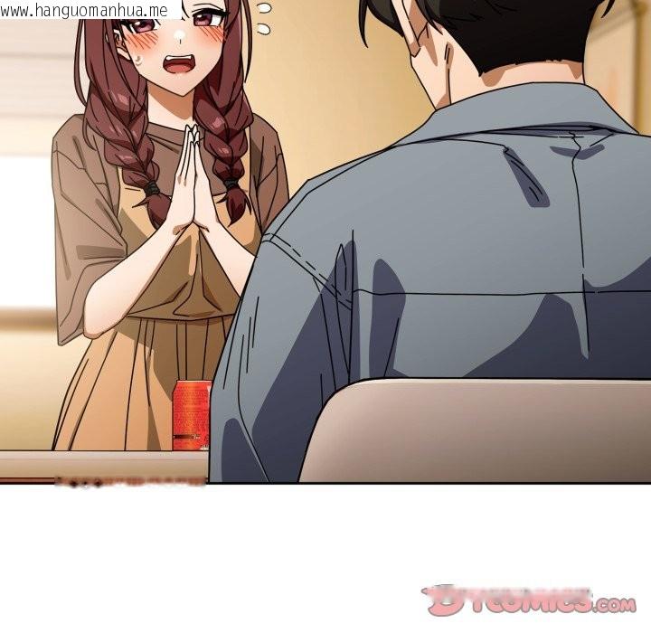 韩国漫画调教开关：第二季韩漫_调教开关：第二季-第23话在线免费阅读-韩国漫画-第9张图片