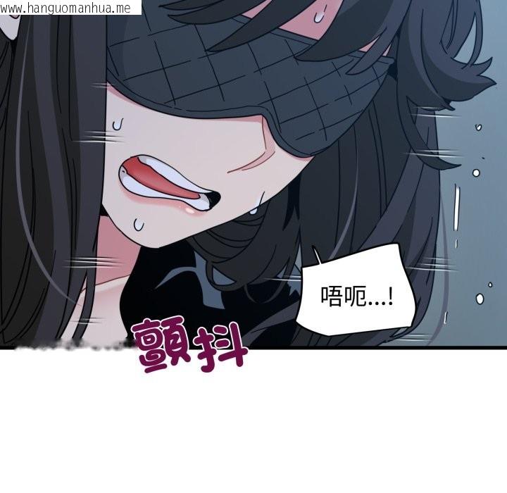 韩国漫画发小碰不得/强制催眠韩漫_发小碰不得/强制催眠-第103话在线免费阅读-韩国漫画-第87张图片