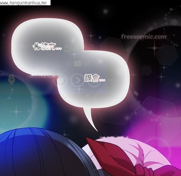 韩国漫画幸福来得太突然/突然成为公寓管理员韩漫_幸福来得太突然/突然成为公寓管理员-第60话在线免费阅读-韩国漫画-第140张图片