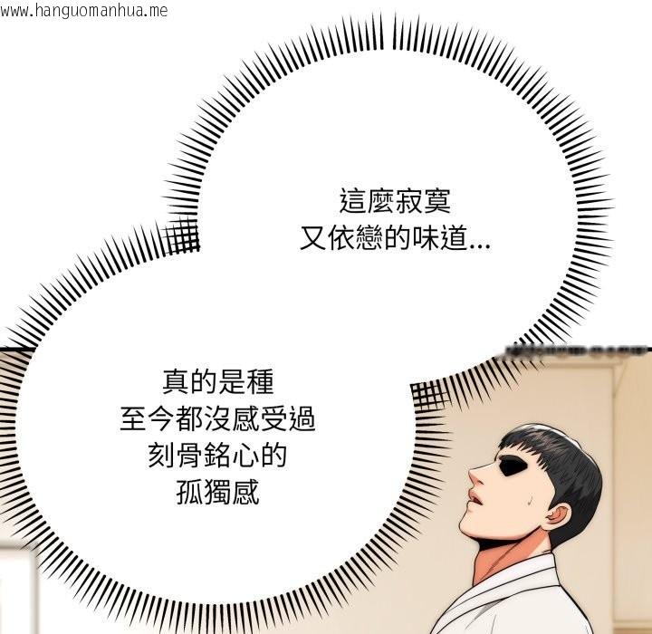 韩国漫画神雕闯都市/强雕：都市润女传说韩漫_神雕闯都市/强雕：都市润女传说-第26话在线免费阅读-韩国漫画-第108张图片