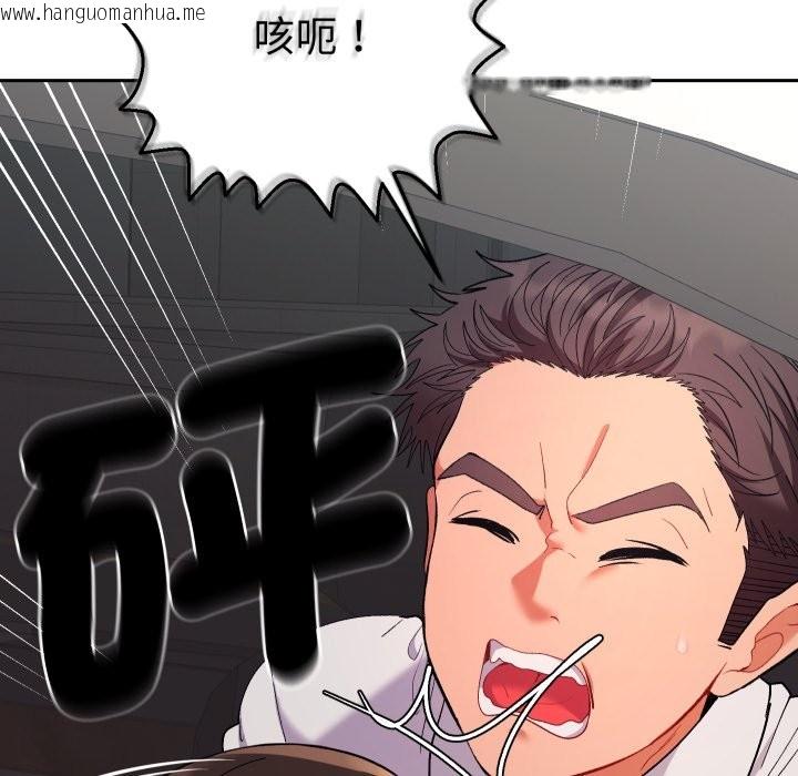 韩国漫画她们教会我的事/全员交往中韩漫_她们教会我的事/全员交往中-第19话在线免费阅读-韩国漫画-第21张图片