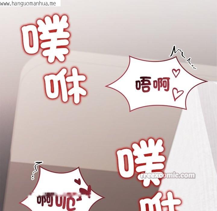 韩国漫画公主殿下要收种子啦！/公主抢孕大作战韩漫_公主殿下要收种子啦！/公主抢孕大作战-第16话在线免费阅读-韩国漫画-第168张图片