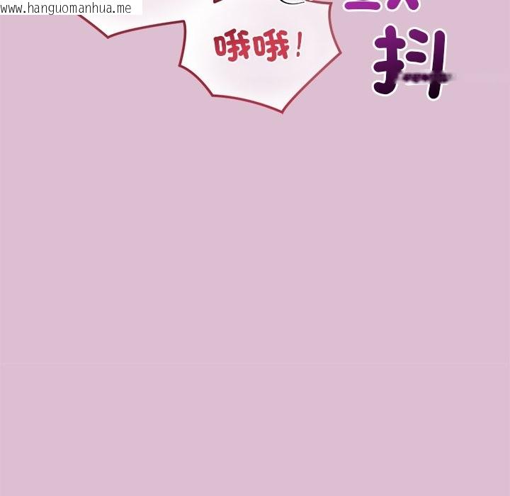 韩国漫画公主殿下要收种子啦！/公主抢孕大作战韩漫_公主殿下要收种子啦！/公主抢孕大作战-第16话在线免费阅读-韩国漫画-第90张图片