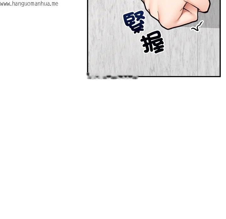 韩国漫画超导体觉醒/超导体大叔韩漫_超导体觉醒/超导体大叔-第24话在线免费阅读-韩国漫画-第62张图片