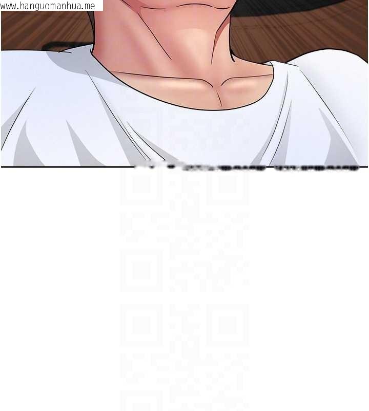 韩国漫画罪爱人妻韩漫_罪爱人妻-第21话-婶婶让我一下就要射了在线免费阅读-韩国漫画-第97张图片