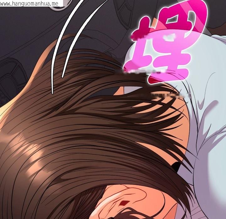 韩国漫画她们教会我的事/全员交往中韩漫_她们教会我的事/全员交往中-第19话在线免费阅读-韩国漫画-第159张图片