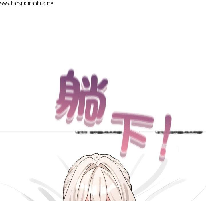 韩国漫画配角的生存任务韩漫_配角的生存任务-第51话在线免费阅读-韩国漫画-第153张图片