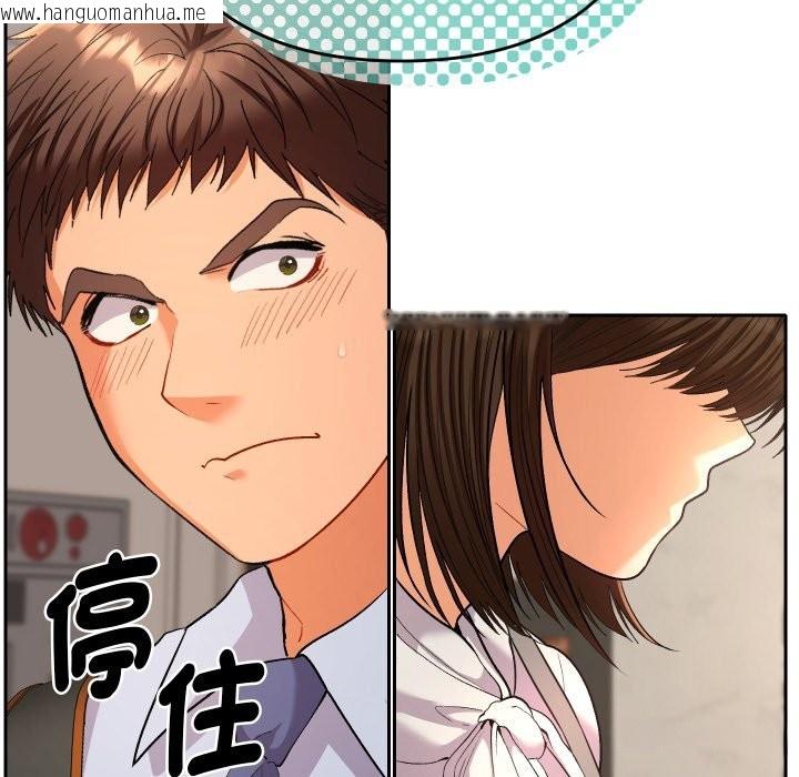 韩国漫画她们教会我的事/全员交往中韩漫_她们教会我的事/全员交往中-第17话在线免费阅读-韩国漫画-第87张图片