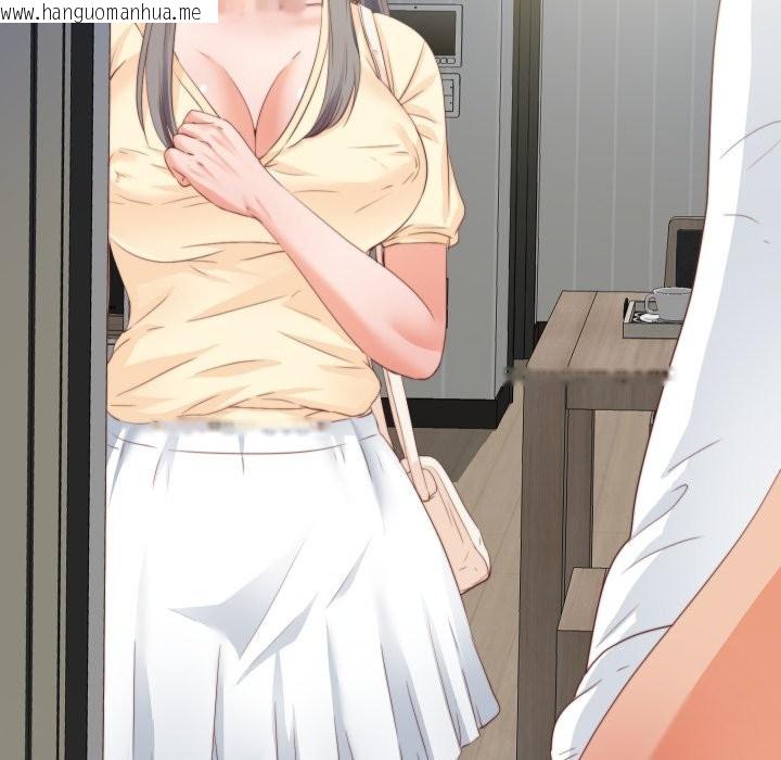 韩国漫画无法上色的关系/爱上弟子韩漫_无法上色的关系/爱上弟子-第13话在线免费阅读-韩国漫画-第90张图片