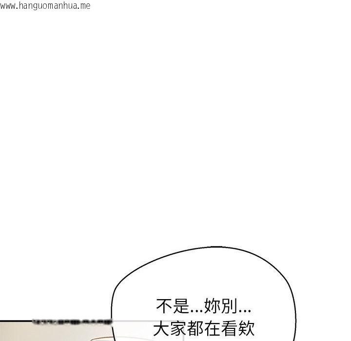 韩国漫画公主殿下要收种子啦！/公主抢孕大作战韩漫_公主殿下要收种子啦！/公主抢孕大作战-第18话在线免费阅读-韩国漫画-第54张图片