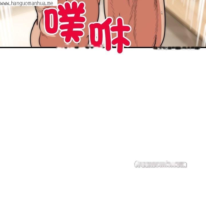 韩国漫画神雕闯都市/强雕：都市润女传说韩漫_神雕闯都市/强雕：都市润女传说-第28话在线免费阅读-韩国漫画-第98张图片