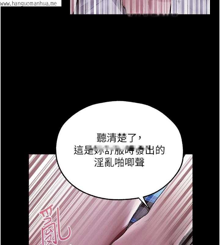韩国漫画人妻猎人韩漫_人妻猎人-第115话-成功收服天下一剑在线免费阅读-韩国漫画-第74张图片