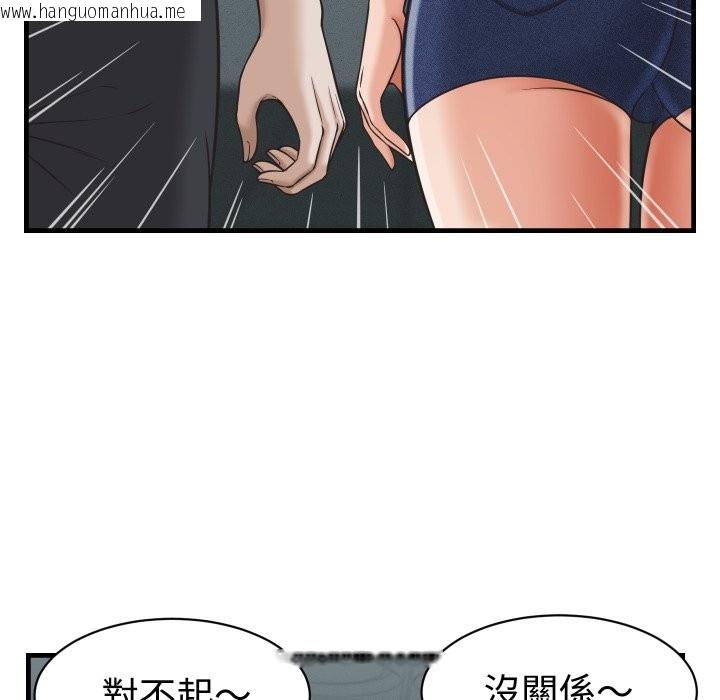 韩国漫画她们的夜晚属于我/与人妻有个秘密韩漫_她们的夜晚属于我/与人妻有个秘密-第29话在线免费阅读-韩国漫画-第73张图片