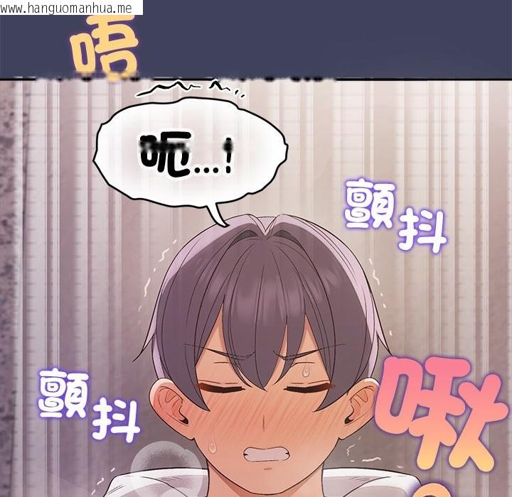 韩国漫画公主殿下要收种子啦！/公主抢孕大作战韩漫_公主殿下要收种子啦！/公主抢孕大作战-第19话在线免费阅读-韩国漫画-第83张图片