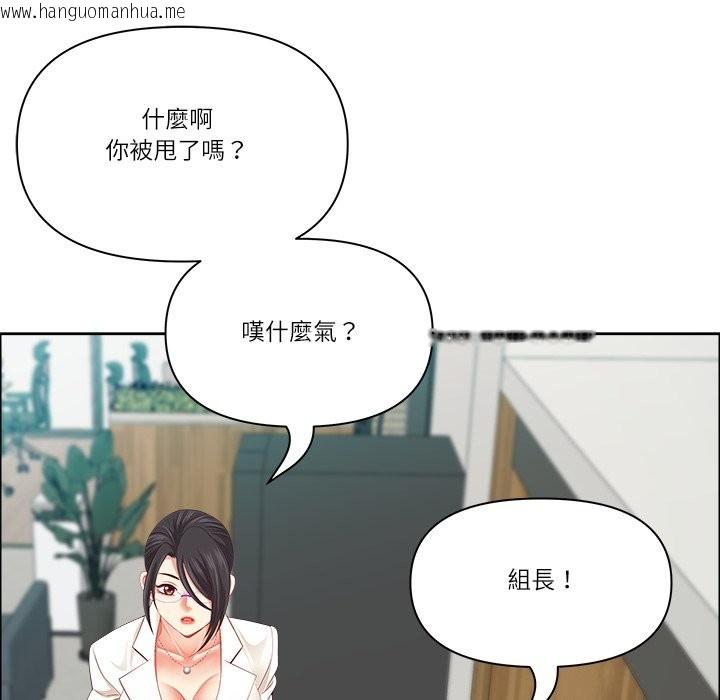 韩国漫画最强男人/天降奇迹韩漫_最强男人/天降奇迹-第58话在线免费阅读-韩国漫画-第144张图片