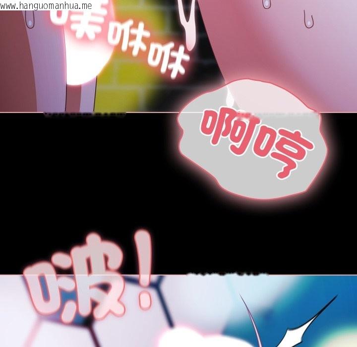 韩国漫画幸福来得太突然/突然成为公寓管理员韩漫_幸福来得太突然/突然成为公寓管理员-第61话在线免费阅读-韩国漫画-第57张图片