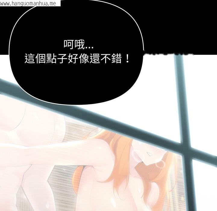 韩国漫画夫妇游戏/夫妇挑战赛韩漫_夫妇游戏/夫妇挑战赛-第65话在线免费阅读-韩国漫画-第16张图片