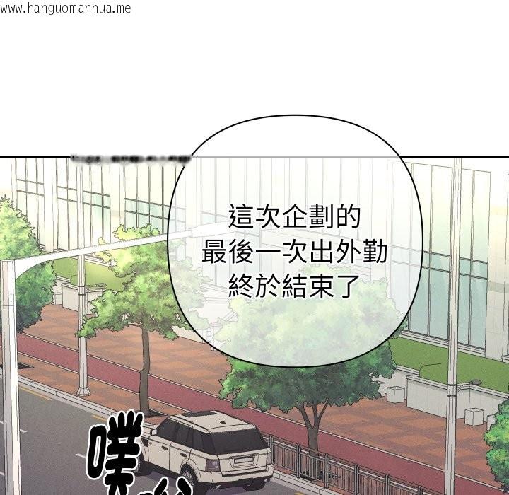 韩国漫画她们教会我的事/全员交往中韩漫_她们教会我的事/全员交往中-第18话在线免费阅读-韩国漫画-第152张图片