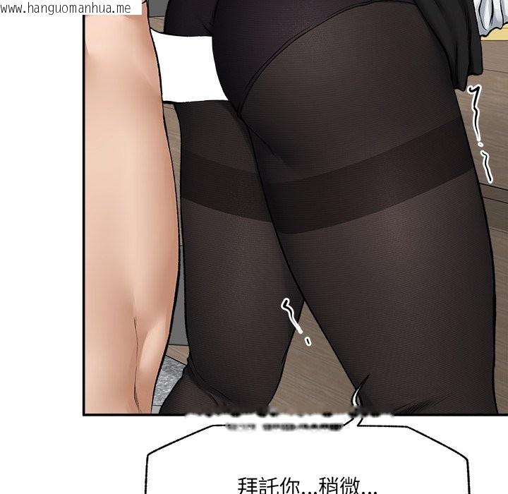 韩国漫画超导体觉醒/超导体大叔韩漫_超导体觉醒/超导体大叔-第26话在线免费阅读-韩国漫画-第62张图片