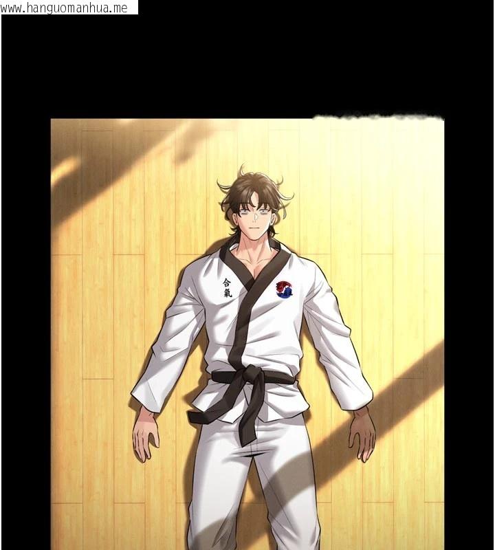 韩国漫画馆长是大野狼韩漫_馆长是大野狼-第1话-性爱道馆养成记在线免费阅读-韩国漫画-第125张图片