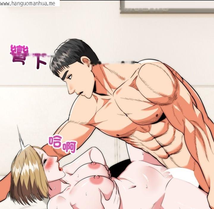 韩国漫画神雕闯都市/强雕：都市润女传说韩漫_神雕闯都市/强雕：都市润女传说-第27话在线免费阅读-韩国漫画-第77张图片