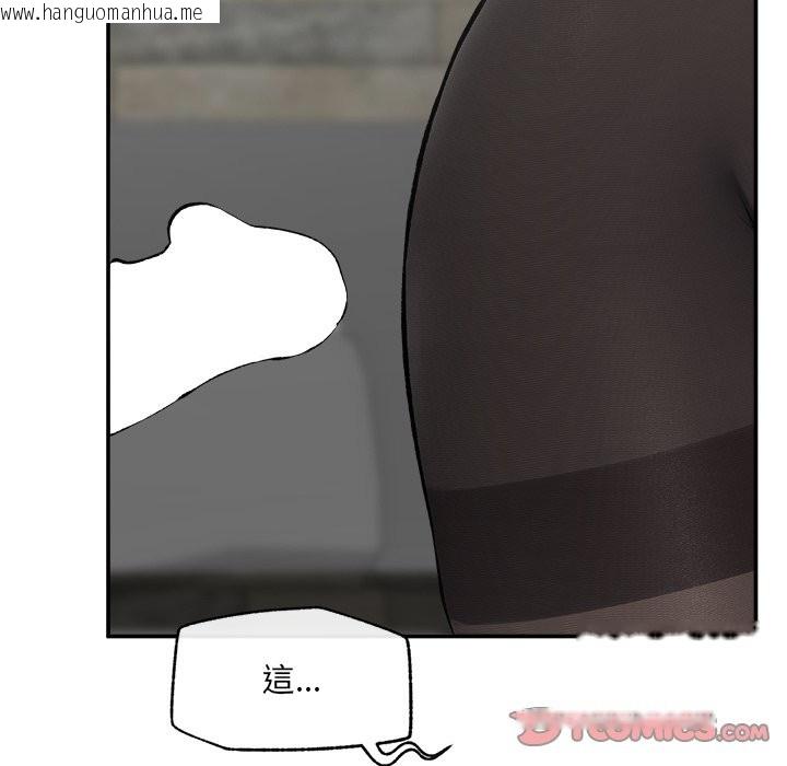 韩国漫画超导体觉醒/超导体大叔韩漫_超导体觉醒/超导体大叔-第26话在线免费阅读-韩国漫画-第48张图片