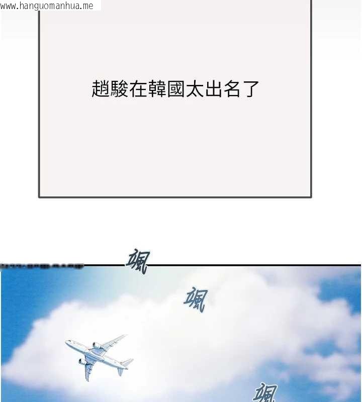 韩国漫画掠夺行动韩漫_掠夺行动-最终话-复仇的终点在线免费阅读-韩国漫画-第137张图片