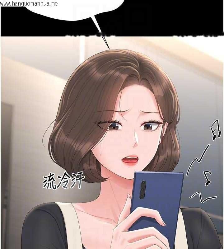 韩国漫画猎艳管理员韩漫_猎艳管理员-第29话-下部影片的女主角在线免费阅读-韩国漫画-第93张图片