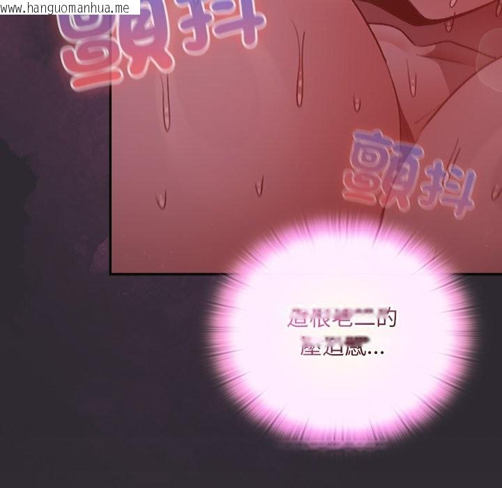 韩国漫画男人稀缺的异世界/当前女友变成异世界独裁者韩漫_男人稀缺的异世界/当前女友变成异世界独裁者-第23话在线免费阅读-韩国漫画-第75张图片