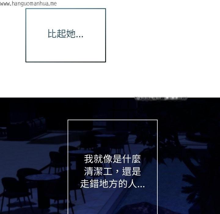 韩国漫画契约的代价/要命的契约韩漫_契约的代价/要命的契约-第14话在线免费阅读-韩国漫画-第111张图片