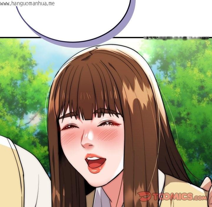 韩国漫画神雕闯都市/强雕：都市润女传说韩漫_神雕闯都市/强雕：都市润女传说-第28话在线免费阅读-韩国漫画-第147张图片