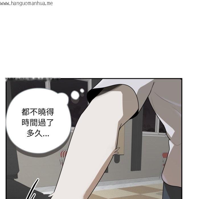 韩国漫画野兽的王国/野兽的乐章韩漫_野兽的王国/野兽的乐章-第10话在线免费阅读-韩国漫画-第169张图片