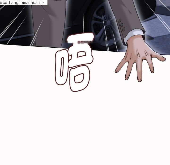 韩国漫画她们的夜晚属于我/与人妻有个秘密韩漫_她们的夜晚属于我/与人妻有个秘密-第25话在线免费阅读-韩国漫画-第41张图片