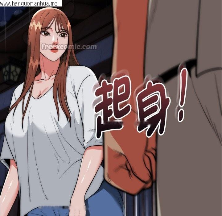 韩国漫画神雕闯都市/强雕：都市润女传说韩漫_神雕闯都市/强雕：都市润女传说-第25话在线免费阅读-韩国漫画-第154张图片