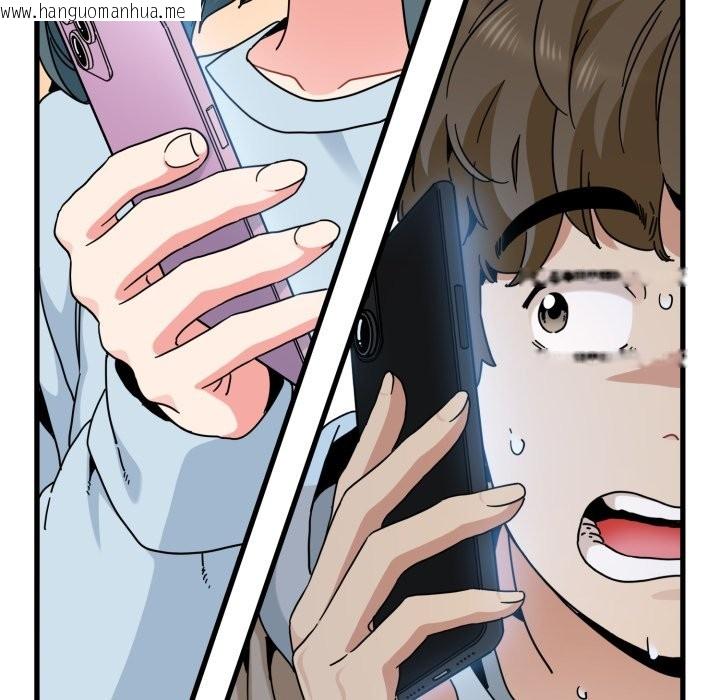 韩国漫画发小碰不得/强制催眠韩漫_发小碰不得/强制催眠-第106话在线免费阅读-韩国漫画-第17张图片