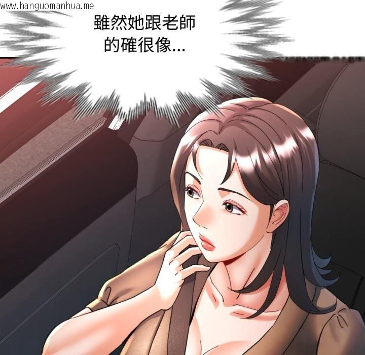 韩国漫画可以爱你吗/似曾相识的她韩漫_可以爱你吗/似曾相识的她-第91话在线免费阅读-韩国漫画-第85张图片