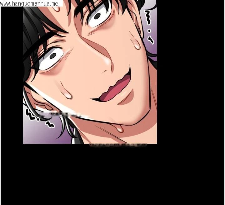 韩国漫画馆长是大野狼韩漫_馆长是大野狼-第1话-性爱道馆养成记在线免费阅读-韩国漫画-第213张图片