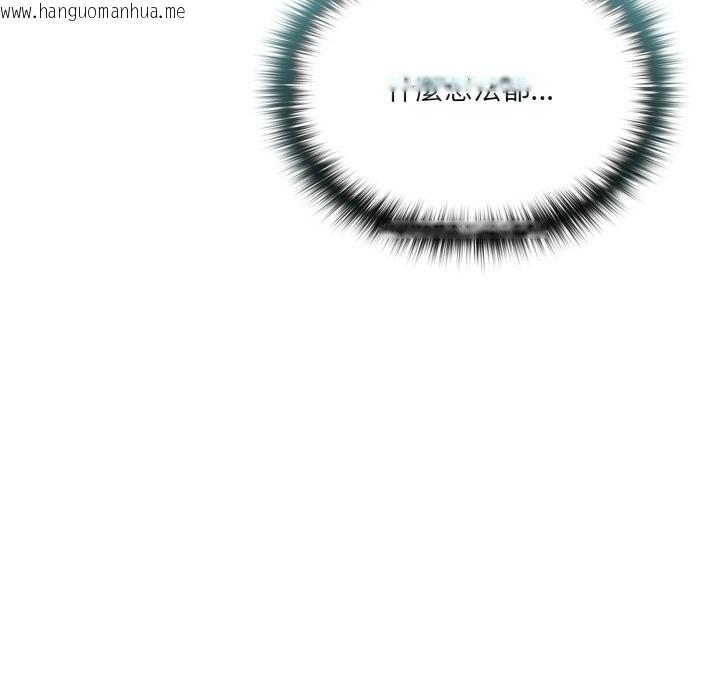 韩国漫画野兽的王国/野兽的乐章韩漫_野兽的王国/野兽的乐章-第10话在线免费阅读-韩国漫画-第161张图片