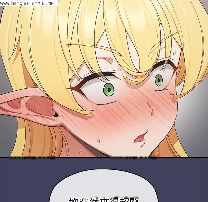 韩国漫画公主殿下要收种子啦！/公主抢孕大作战韩漫_公主殿下要收种子啦！/公主抢孕大作战-第20话在线免费阅读-韩国漫画-第170张图片