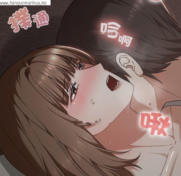 韩国漫画校花的双面生活韩漫_校花的双面生活-第25话在线免费阅读-韩国漫画-第25张图片