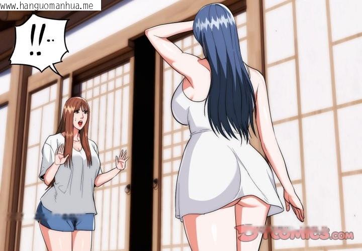 韩国漫画神雕闯都市/强雕：都市润女传说韩漫_神雕闯都市/强雕：都市润女传说-第25话在线免费阅读-韩国漫画-第3张图片