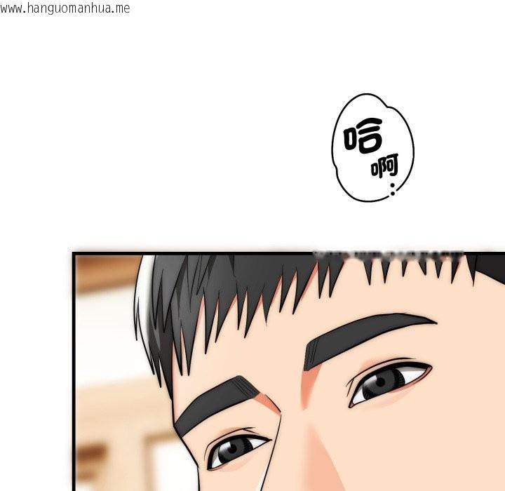 韩国漫画神雕闯都市/强雕：都市润女传说韩漫_神雕闯都市/强雕：都市润女传说-第24话在线免费阅读-韩国漫画-第134张图片