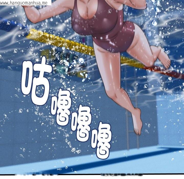 韩国漫画她们的夜晚属于我/与人妻有个秘密韩漫_她们的夜晚属于我/与人妻有个秘密-第28话在线免费阅读-韩国漫画-第76张图片