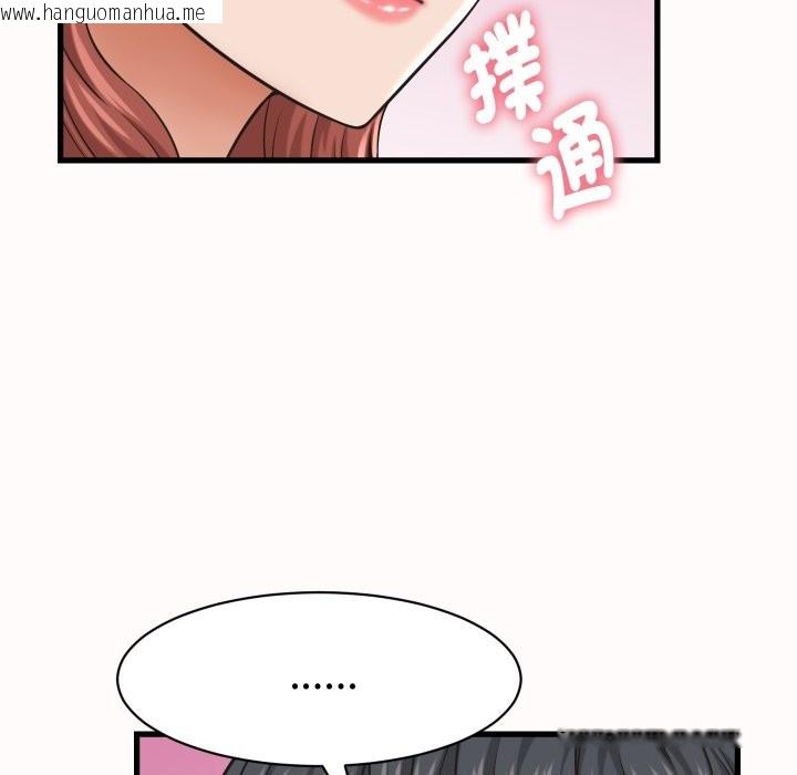 韩国漫画她们的夜晚属于我/与人妻有个秘密韩漫_她们的夜晚属于我/与人妻有个秘密-第25话在线免费阅读-韩国漫画-第127张图片