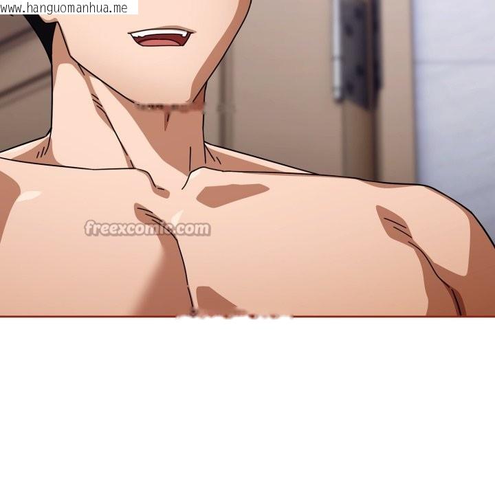 韩国漫画调教开关：第二季韩漫_调教开关：第二季-第21话在线免费阅读-韩国漫画-第14张图片